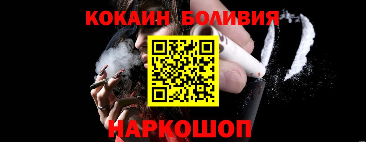 как найти закладки  COCAIN FishScale  Вход с VPN  Когалым  COCAIN VHQ 