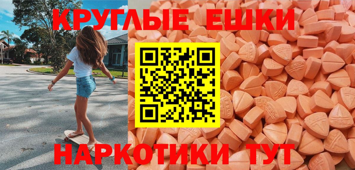 Ecstasy TESLA  Вход с VPN  купить наркотик  Когалым  Экстази MDMA 