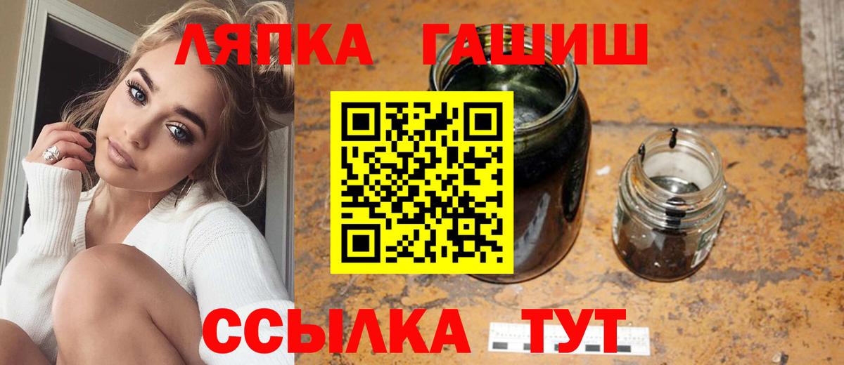 Когалым  ГАШ гашик  ГАШ  Гашиш AMNESIA HAZE  Вход с VPN 