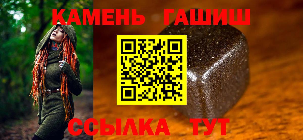 ГАШ гашик Когалым