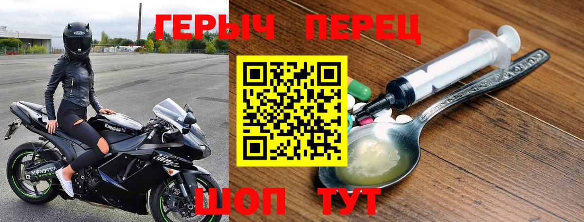 Когалым  Героин герыч  Вход с VPN 