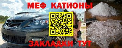 мдма Бузулук