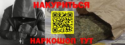 прущая мука Бугуруслан