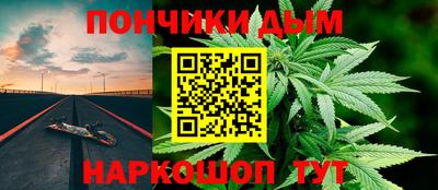 прущая мука Бугуруслан
