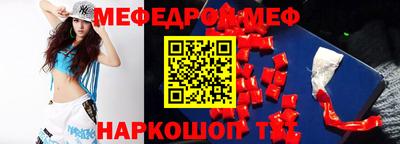 мдма Бузулук