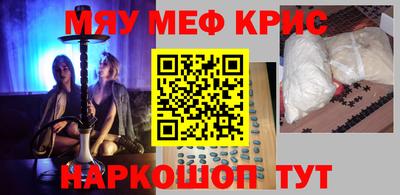 прущая мука Бугуруслан