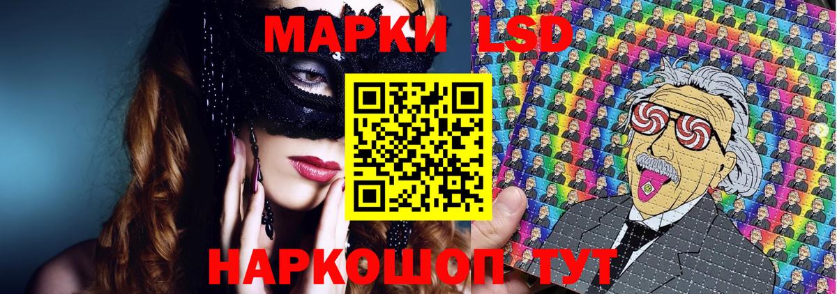 Когалым  Марки NBOMe 1500мкг  Вход с VPN  Марки N-bome  Марки NBOMe 1500мкг 