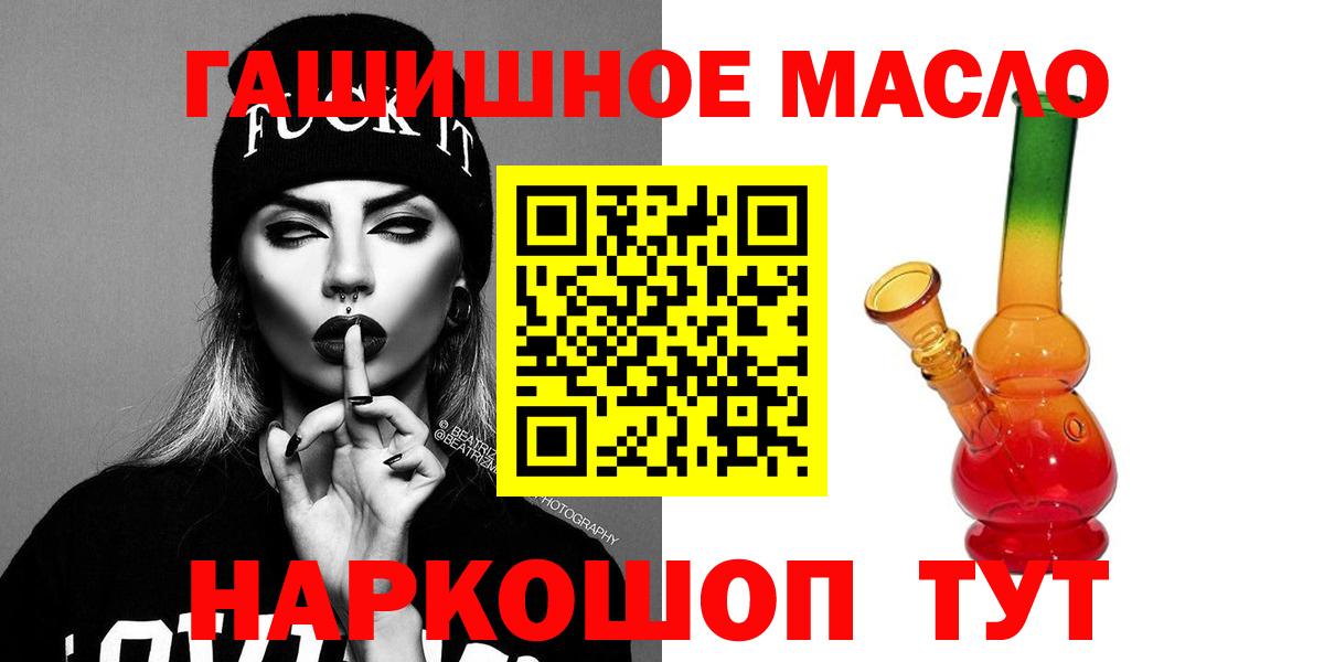 Дистиллят ТГК концентрат  ТГК THC oil  Когалым  Вход с VPN 