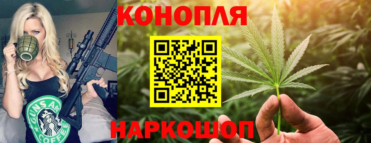 Бошки Шишки Amnesia  Бошки марихуана AK-47  Вход с VPN  Когалым  МАРИХУАНА MAZAR 